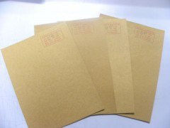供应优质全木浆信封牛皮纸，包装牛皮纸，白牛皮纸