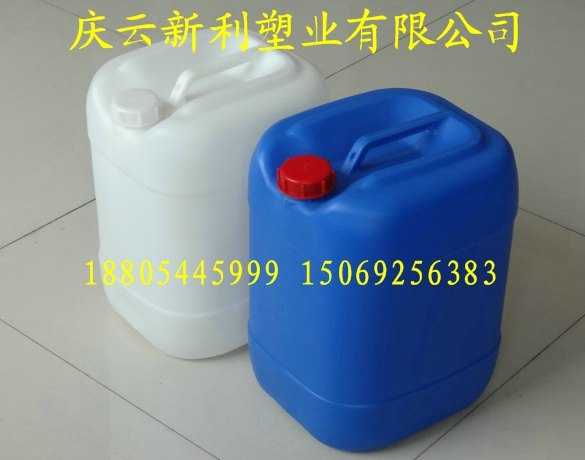 供应U型堆码30升塑料桶35KG塑料桶