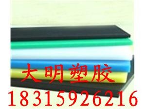 长期供应河南聚乙烯pe链条导轨出厂价直销价位低