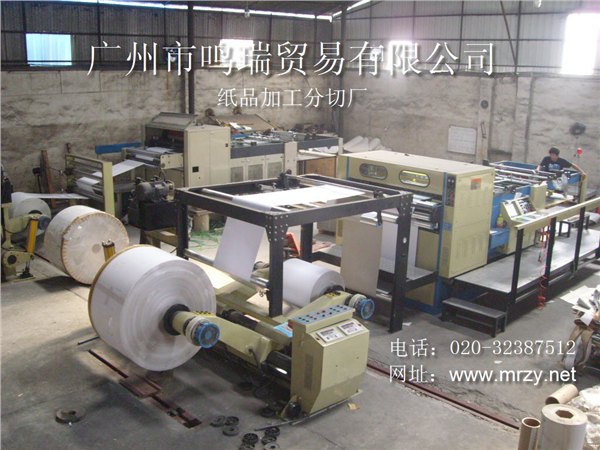 供应高速卷筒纸分切机 刹车器 原纸架 压纸轮