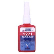 可赛新1271螺纹紧固剂