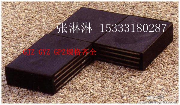 阜新橡胶支座 桥梁需要产品