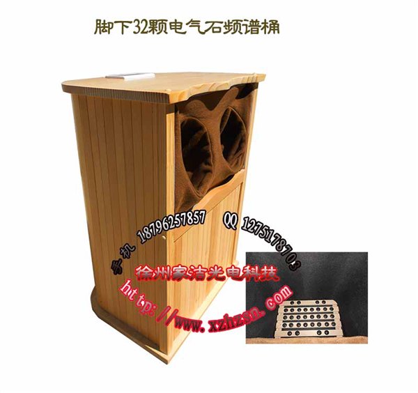 远红外足浴桶，远红外线频谱养生足疗桶PA-01