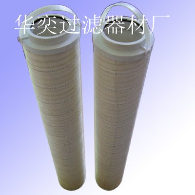 华奕过滤器材厂供应高压力颇尔过滤器