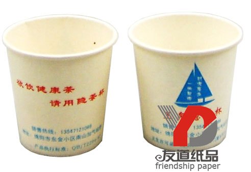 纸杯 一次性纸杯  广告纸杯 纸杯定做