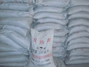 发热保温覆盖剂