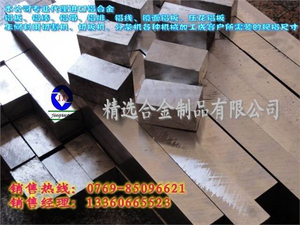 1200铝带 电焊O态纯铝带