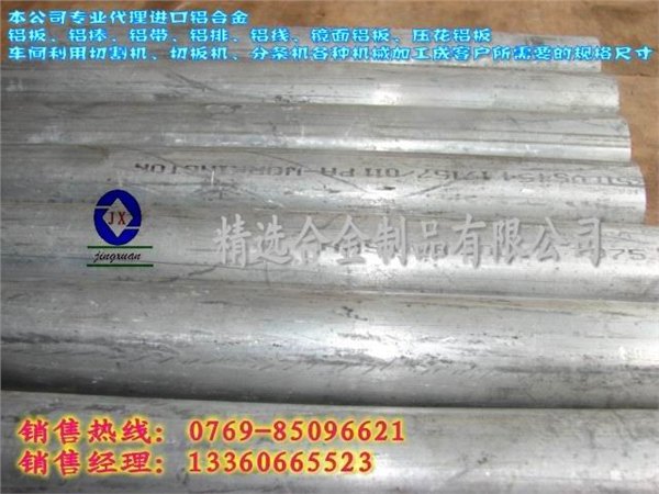 A1070铝板 A1070O态纯铝板