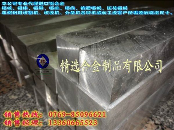 保温铝板A1100耐腐蚀铝板 