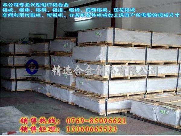 供应厂家直销 A1200进口O态纯铝带