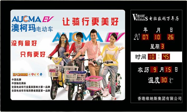 电脑数码万年历定制价格，电子数码万年历定做业务要求和厂家尺寸规格