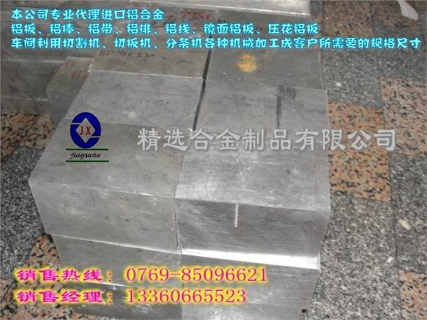 1100铝带 1100进口纯铝带