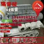 杭州隔音材料家庭影院隔音材料
