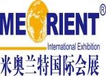 2014年沙特吉达建材展