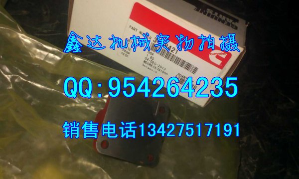 代理康明斯QSM11熄火电磁阀3408421