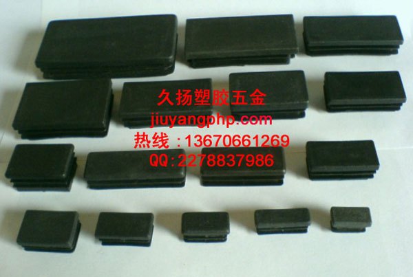 矩形管塞，长方形管塞，长方管塞