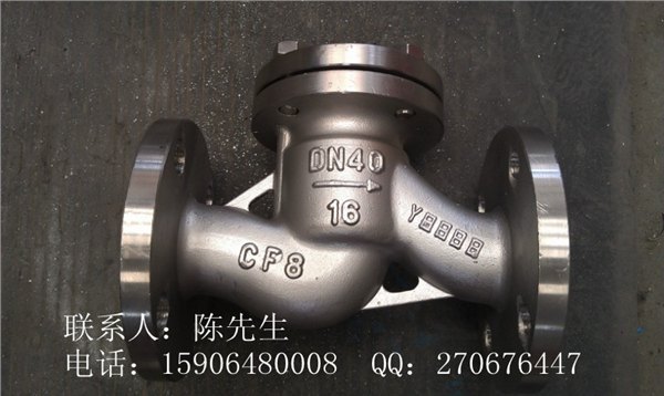 国标升降式止回阀