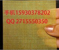 40目铜网 40目铜丝网 40目黄铜网