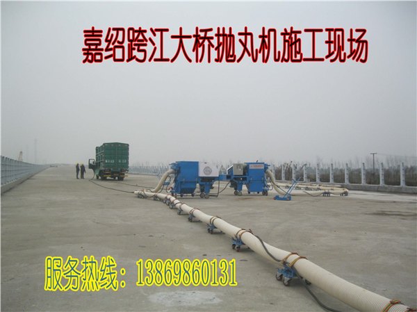 路面抛丸机力助环氧地坪