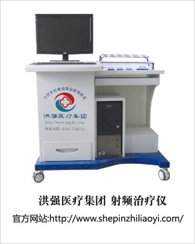 射频控温热凝器技术学习与培训