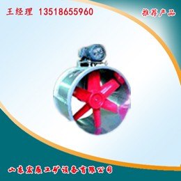 T30A/C式轴流通风机厂家专供