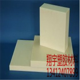 ABS板材_ABS板价格_ABS板厚度_ABS板规格