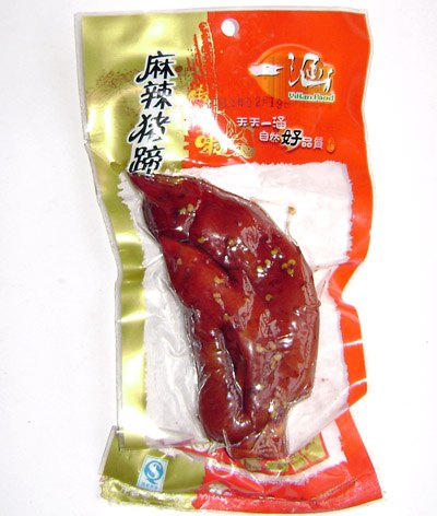 佛山厂家直销食品真空袋 抽真空包装袋 印刷真空包装袋