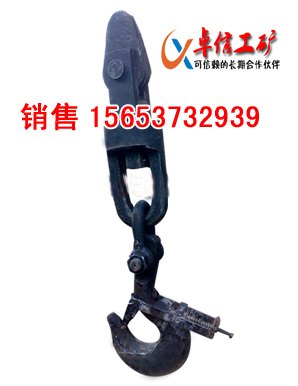 哪里有卖钩头装置首选济宁卓信机械