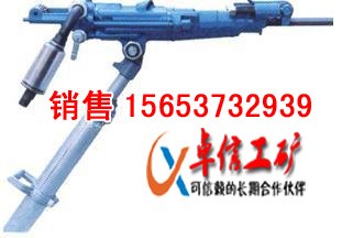 哪里有卖7655型气腿式凿岩机首选济宁卓信机械