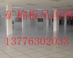 昆山轻钢龙骨吊顶