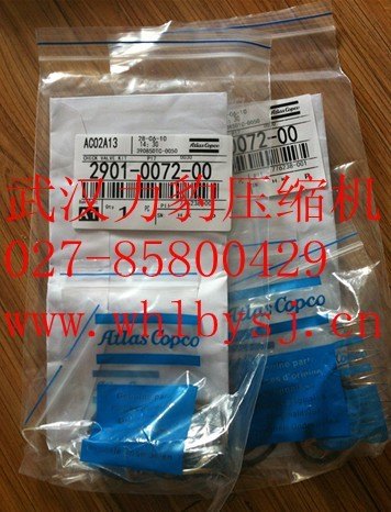 2906095700阿特拉斯卸荷阀保养包