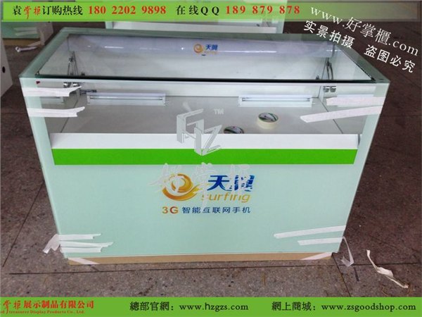 供应华为手机展示柜台手机柜台热转印木纹