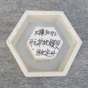 铁路护坡模具 高速护坡模具