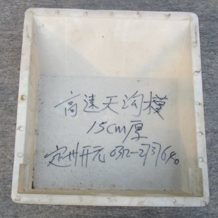 高铁六角砖模具 高铁六棱块模板