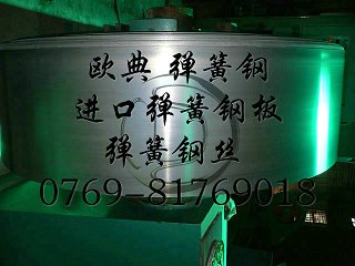 SUP12日本进口弹簧钢板价格 进口高韧性弹簧钢带SUP12