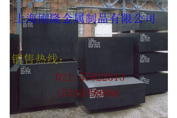德国西格里 R8340石墨报价