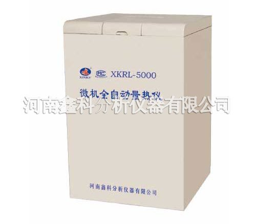 XKRL-5000立式微机全自动量热仪_鑫科优质量热仪厂家