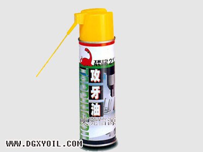 台湾恐龙213喷雾式攻牙油/恐龙喷雾剂/攻牙油