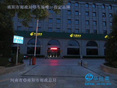 深圳停车场系统厂家
