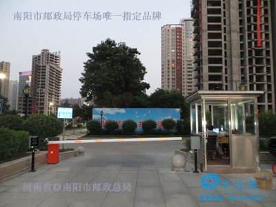 停车场设备厂家