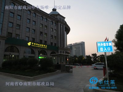 停车场设备厂家