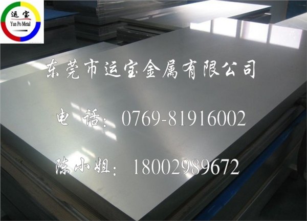 ly24铝板供应商 ly24铝板全国报价