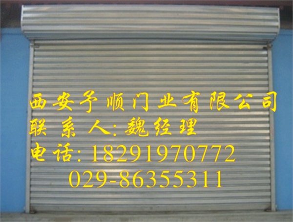 西安水晶卷闸门