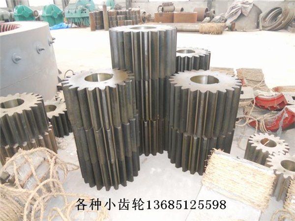 烘干机小齿轮现货供应