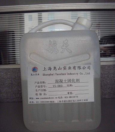混凝土，渗透性，密封，固化剂
