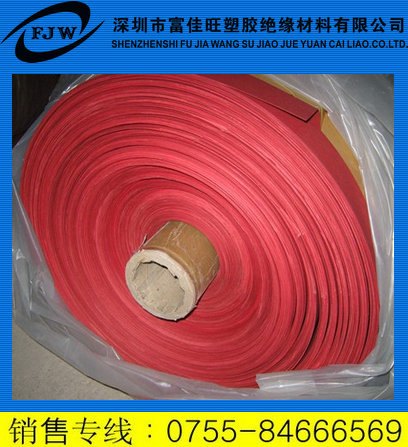 红钢纸，质硬而轻，耐油，绝缘