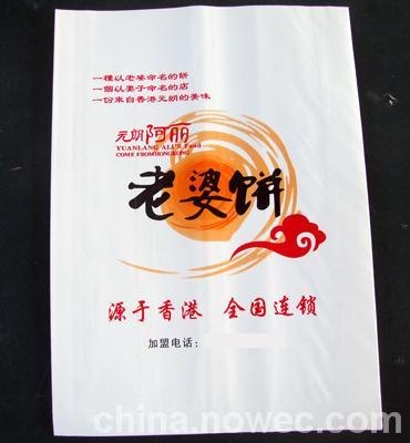 河北防油纸袋