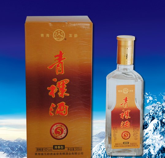 互助昆仑泉5年青稞酒|互助崑崙泉酒业