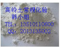 五华矿石抗压密度测试公司