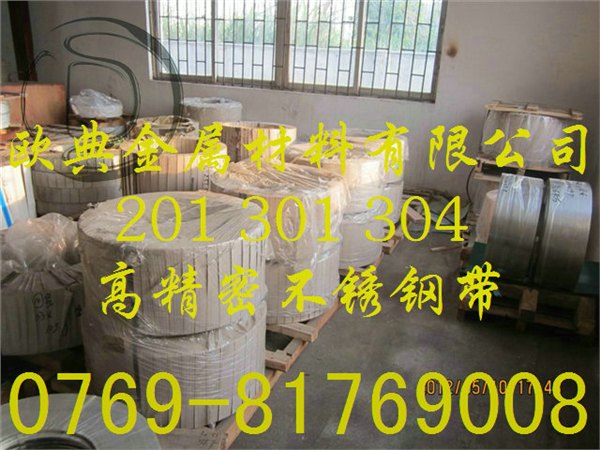 优质进口SUS304不锈钢带 拉伸sus304不锈钢带